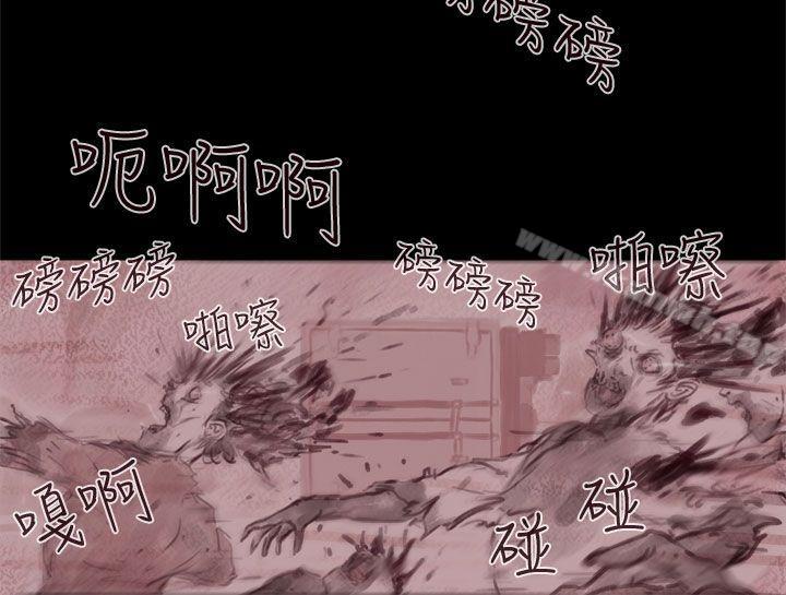 残存幽灵第21话第3季最终话