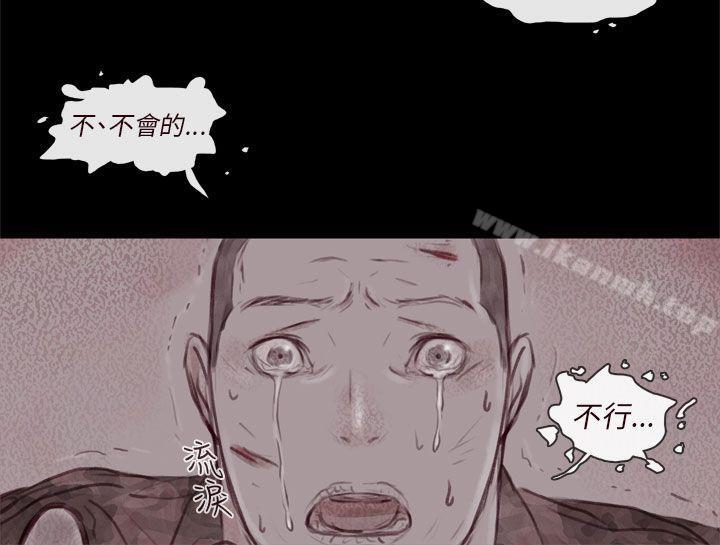 残存幽灵第21话第3季最终话