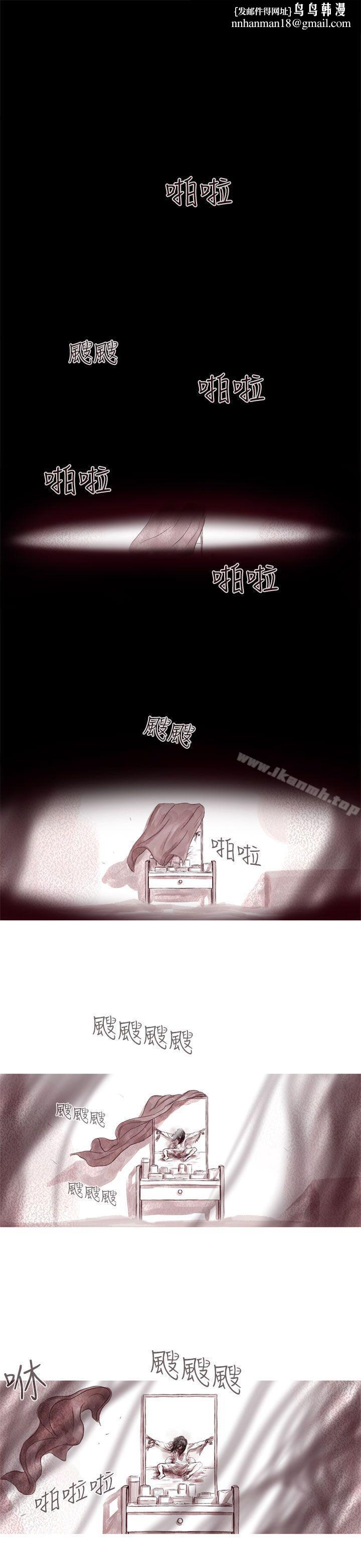 残存残存第1话