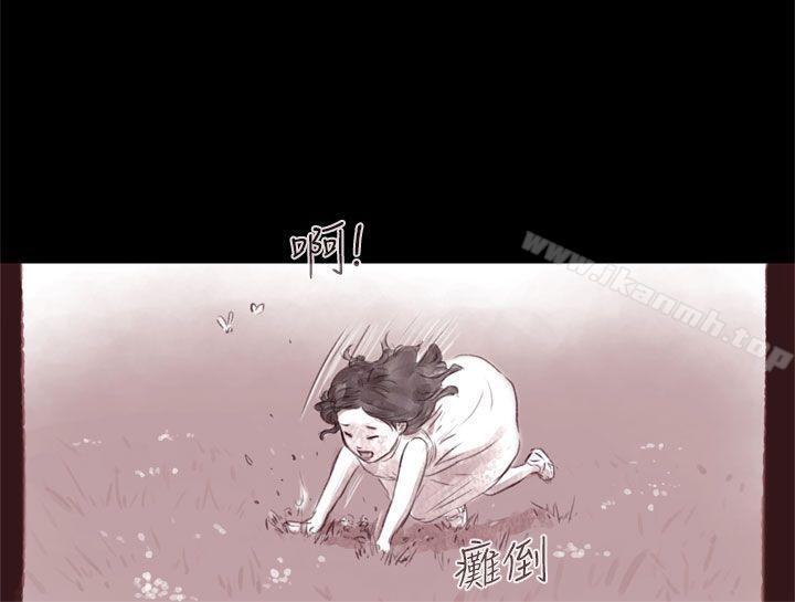 残存残存第1话