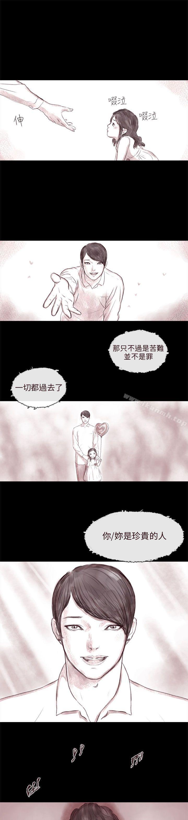 残存残存第1话