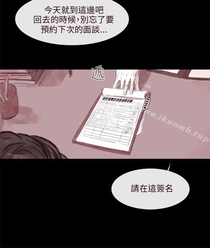 残存残存第1话