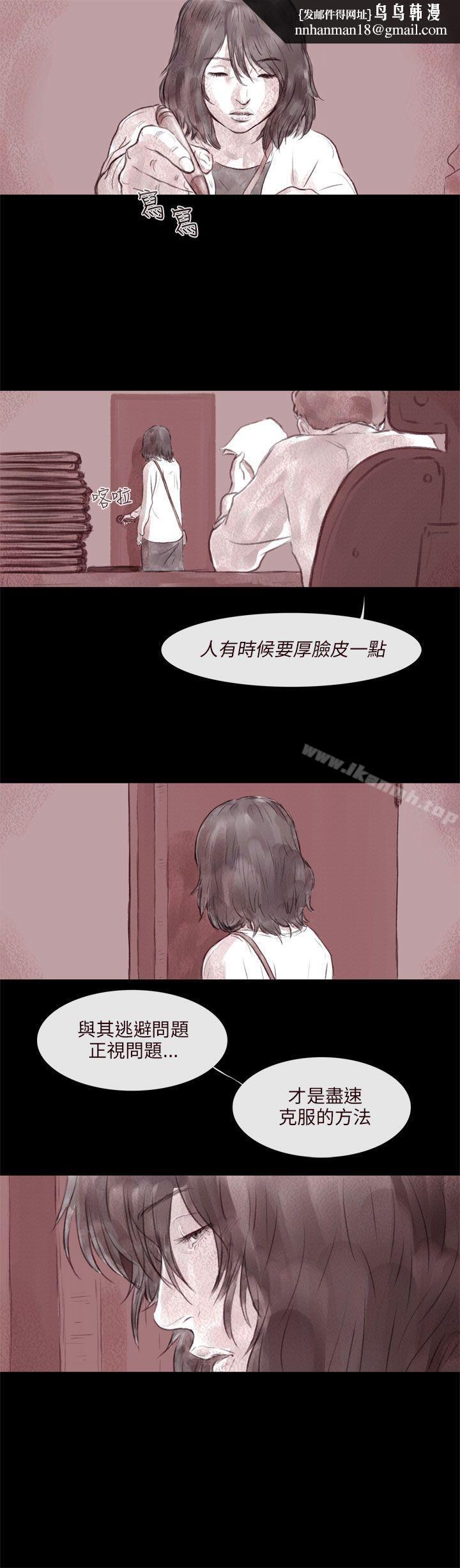残存残存第1话