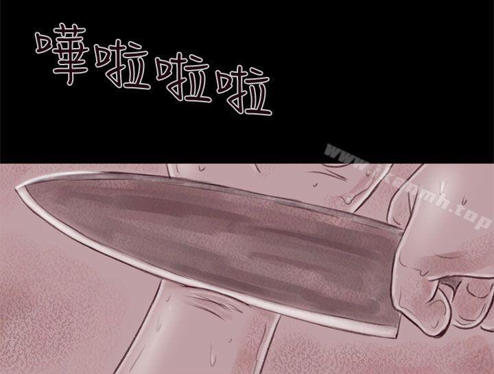 残存残存第2话