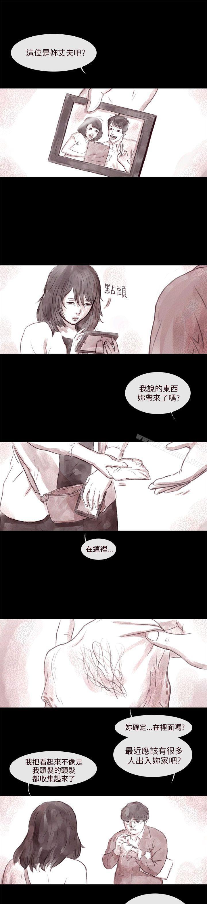残存残存第2话