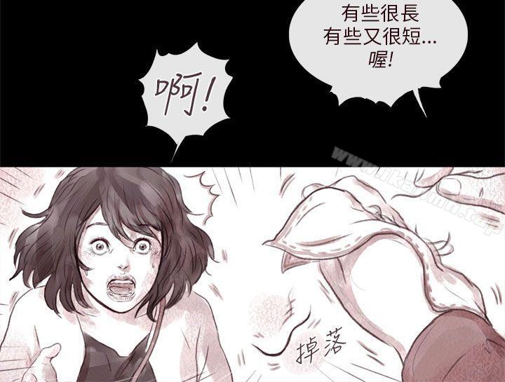 残存残存第2话