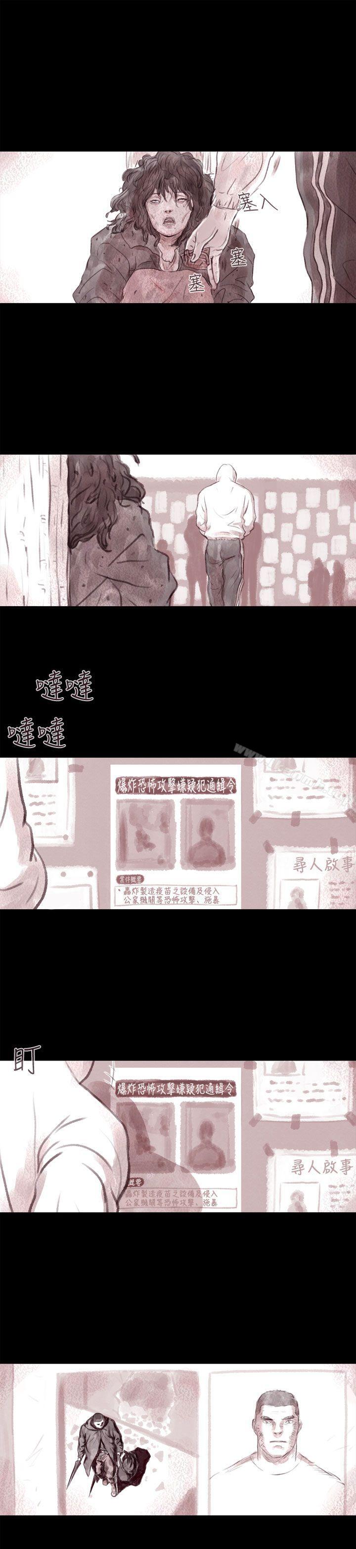 残存残存第3话