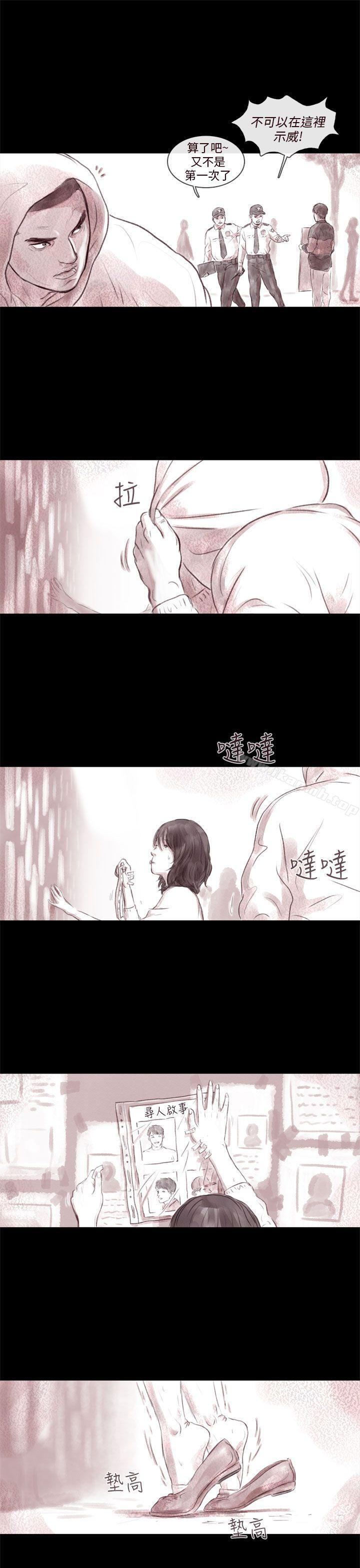 残存残存第3话