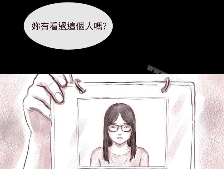 残存残存第3话