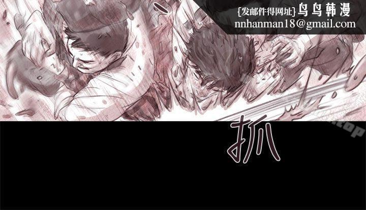残存残存第3话