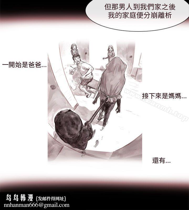 残存残存第4话