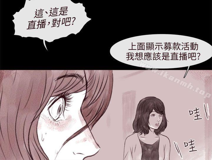 残存残存第4话