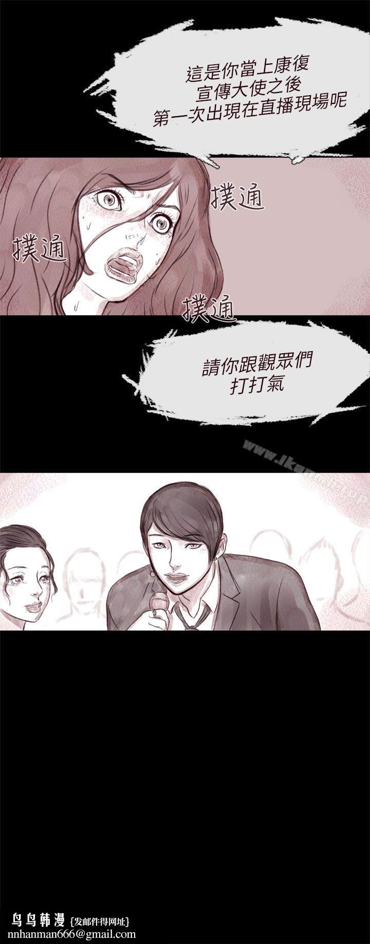 残存残存第4话