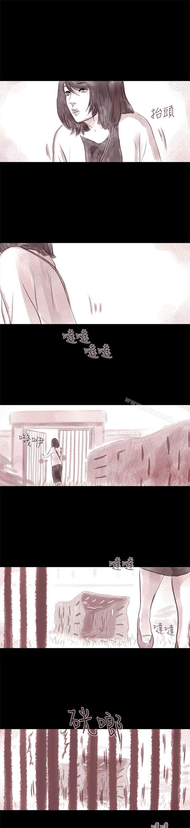 残存残存第5话