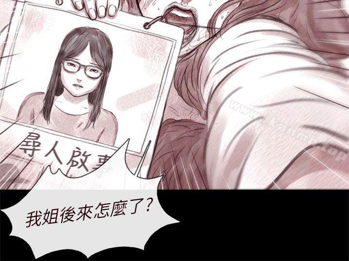 残存残存第5话