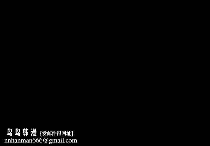 残存残存第5话