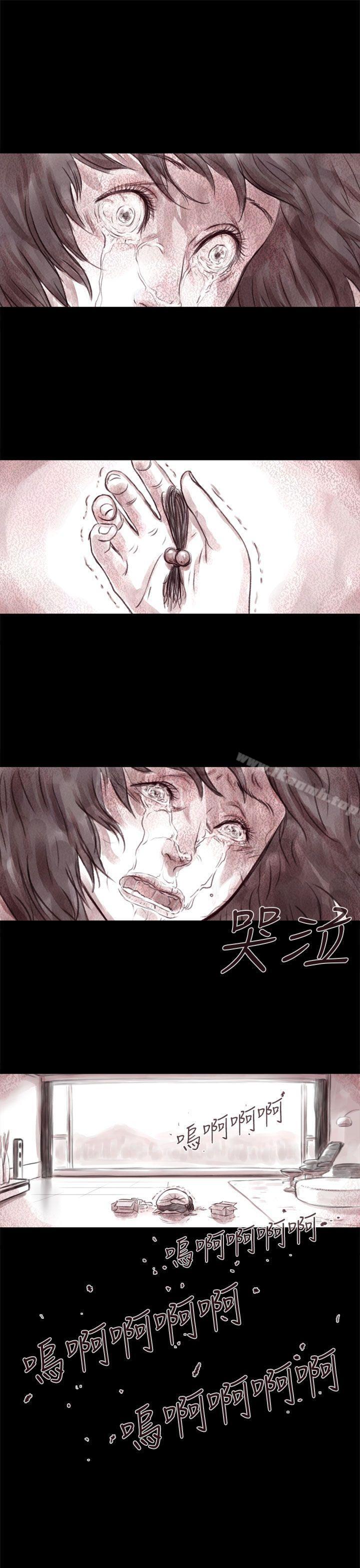 残存残存第6话