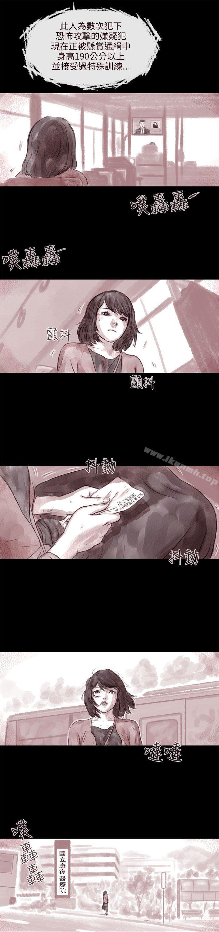 残存残存第6话