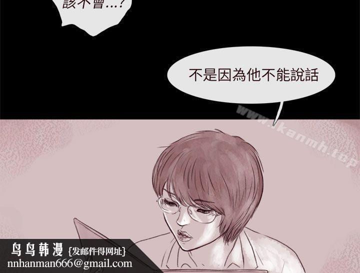 残存残存第6话