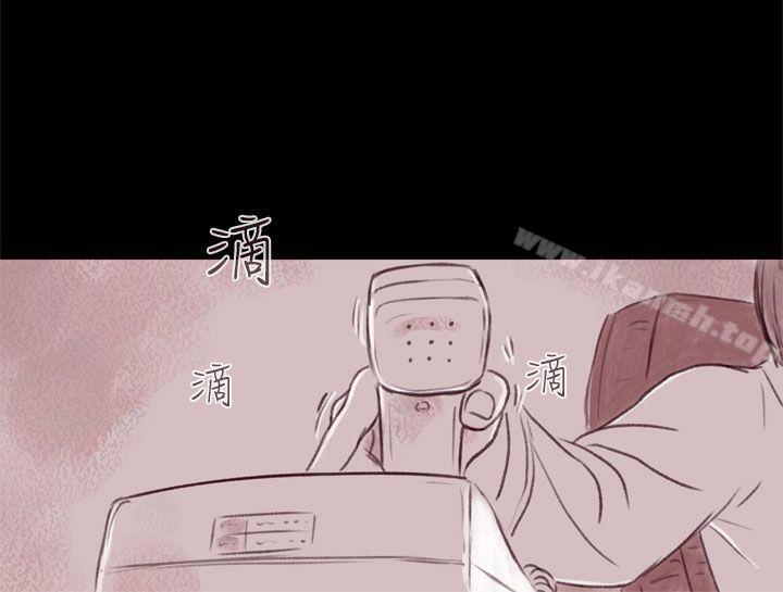 残存残存第6话