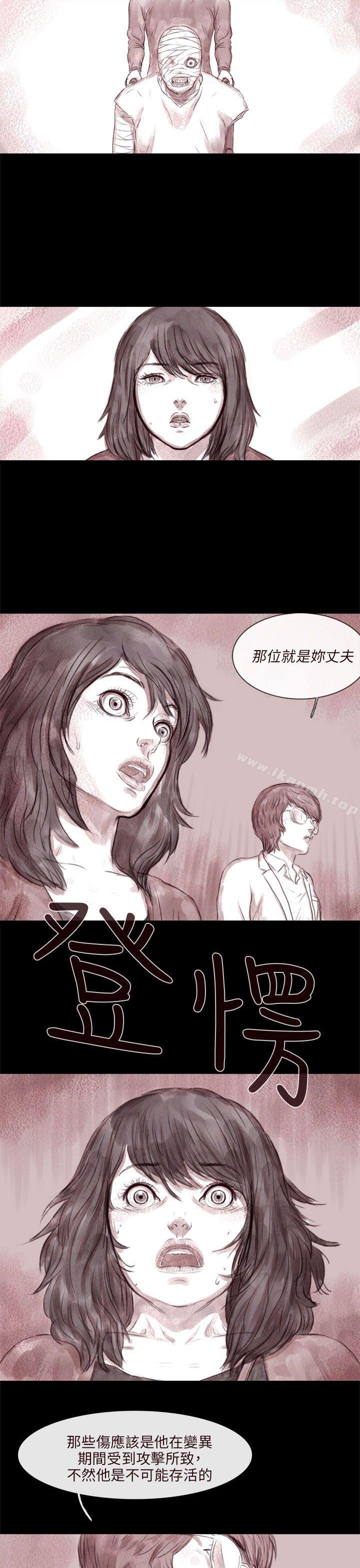 残存残存第7话