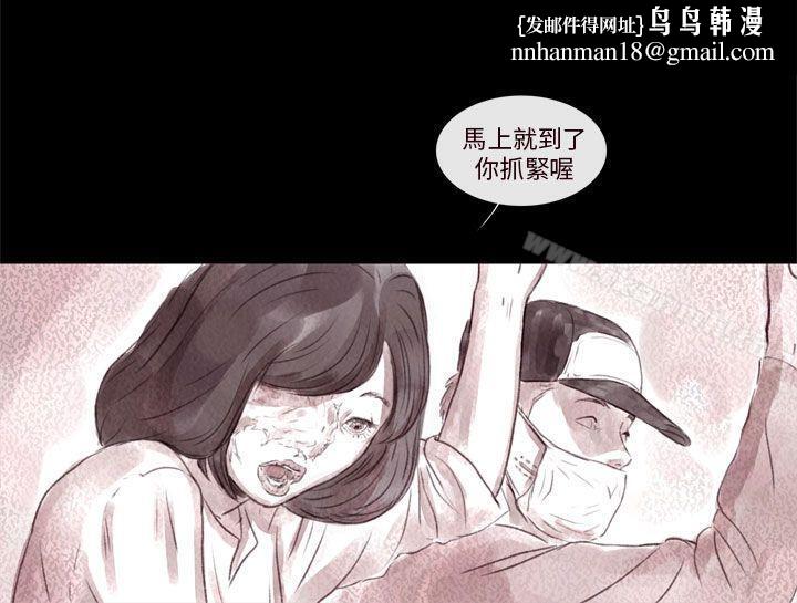 残存残存第7话