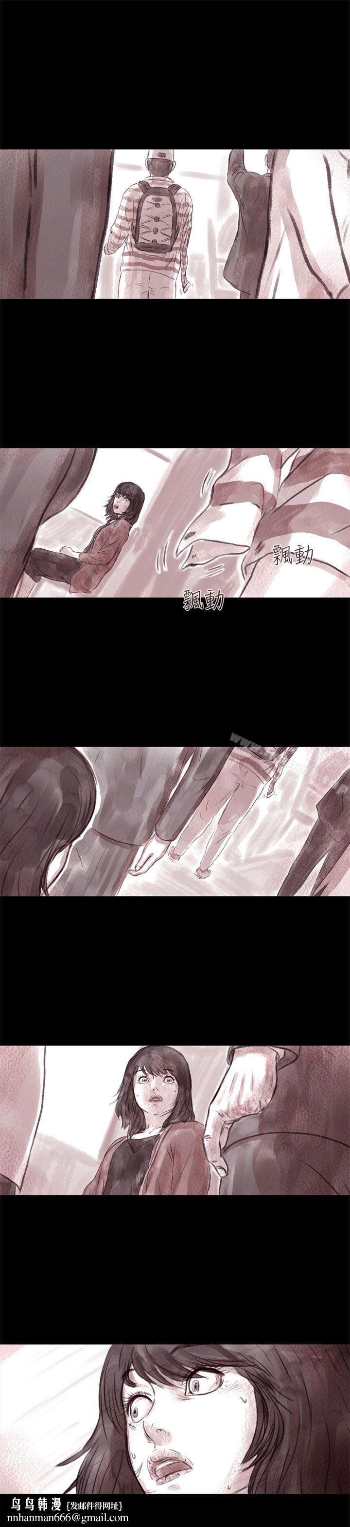 残存残存第7话