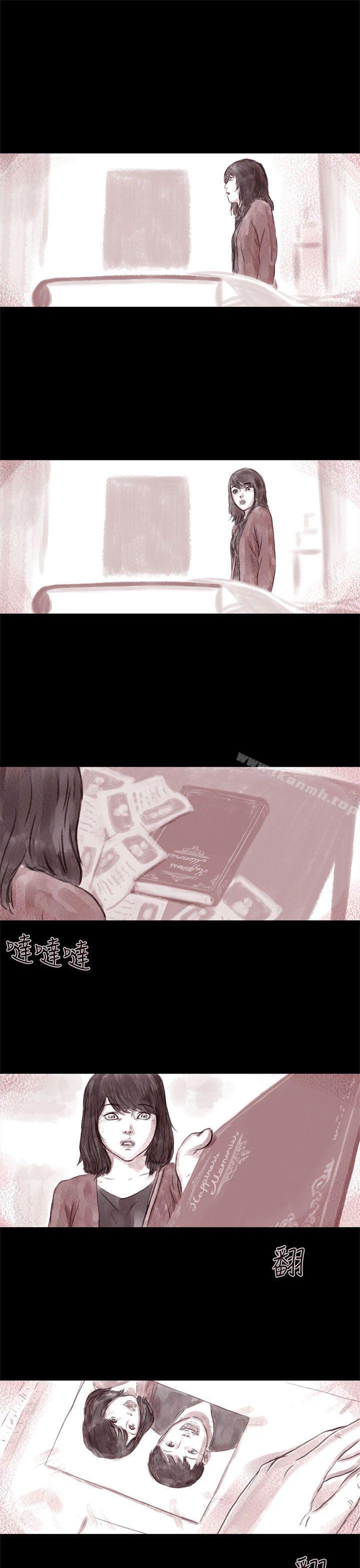 残存残存第7话