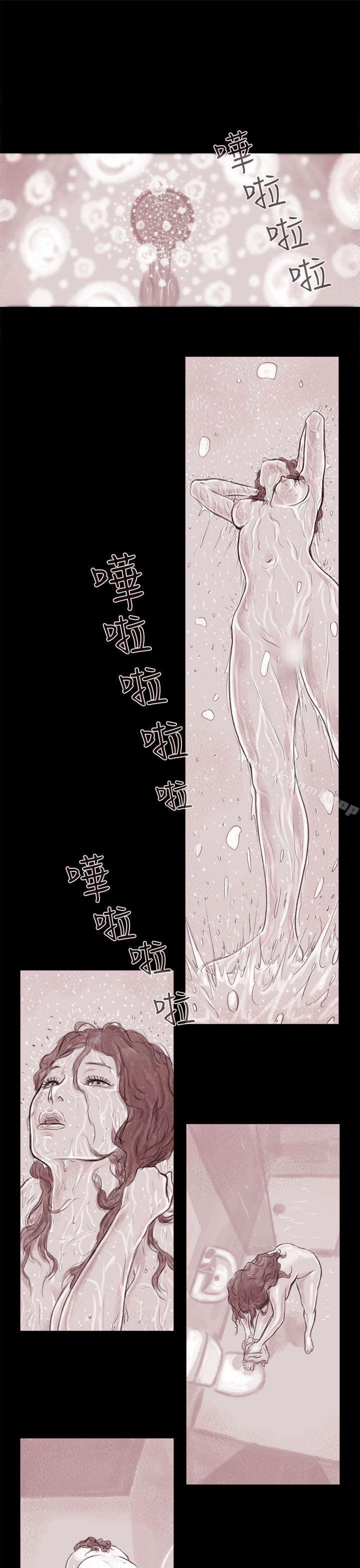 残存残存第8话