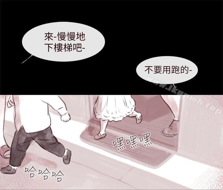 残存残存第8话