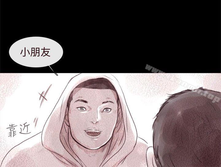 残存残存第8话