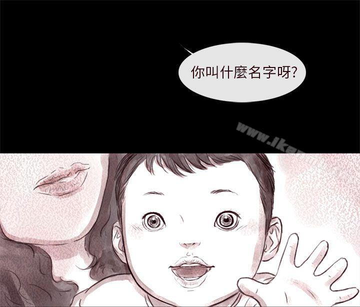 残存残存第8话