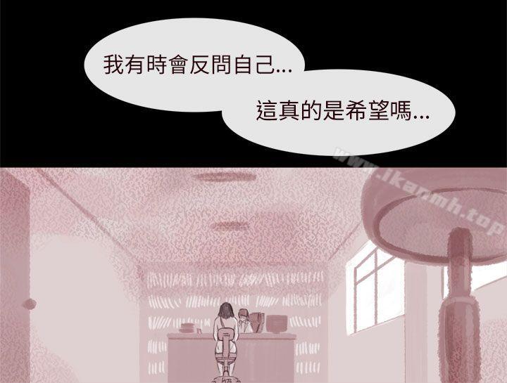 残存残存第8话