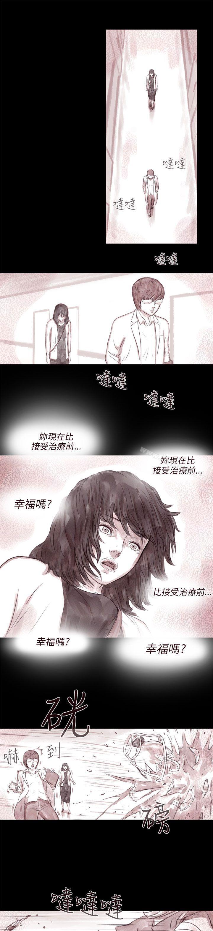 残存残存第8话