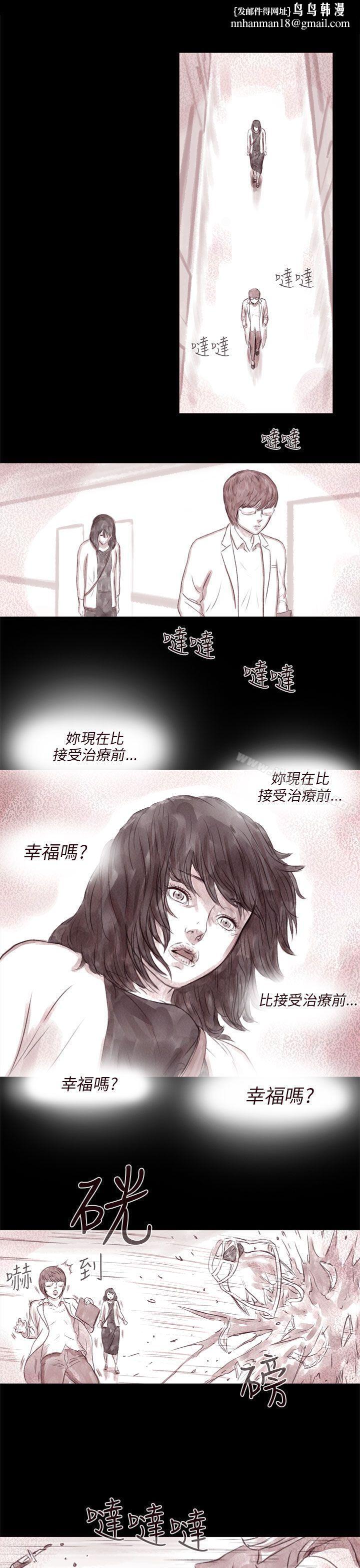 残存最终话