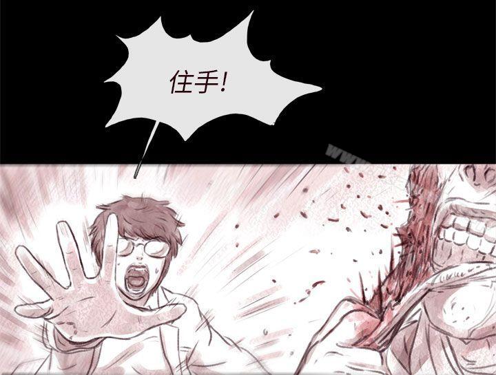 残存最终话