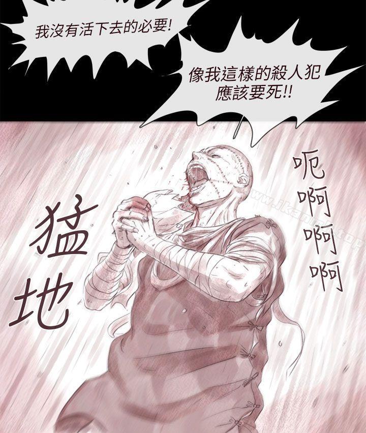 残存最终话