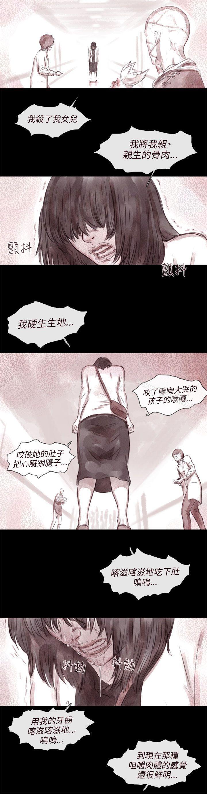 残存最终话