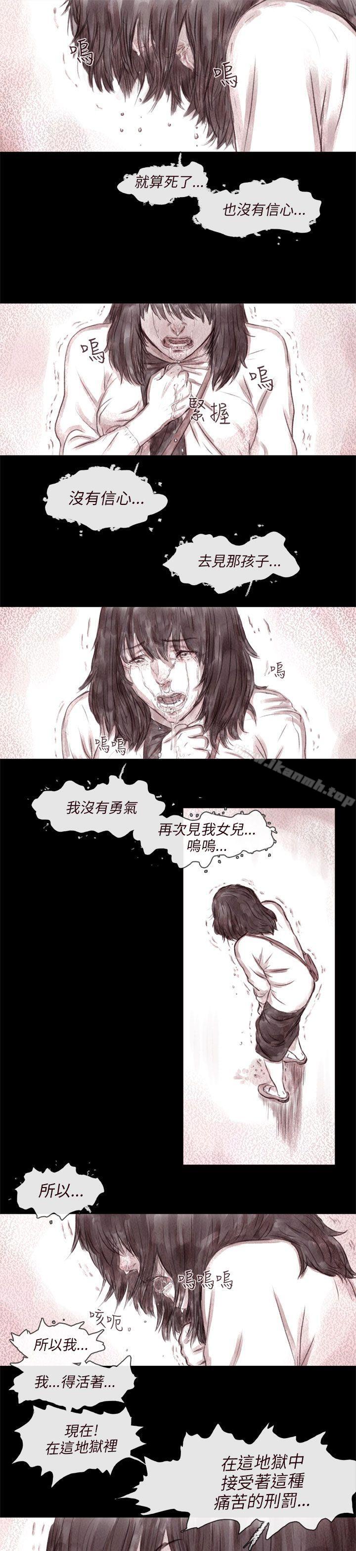 残存最终话