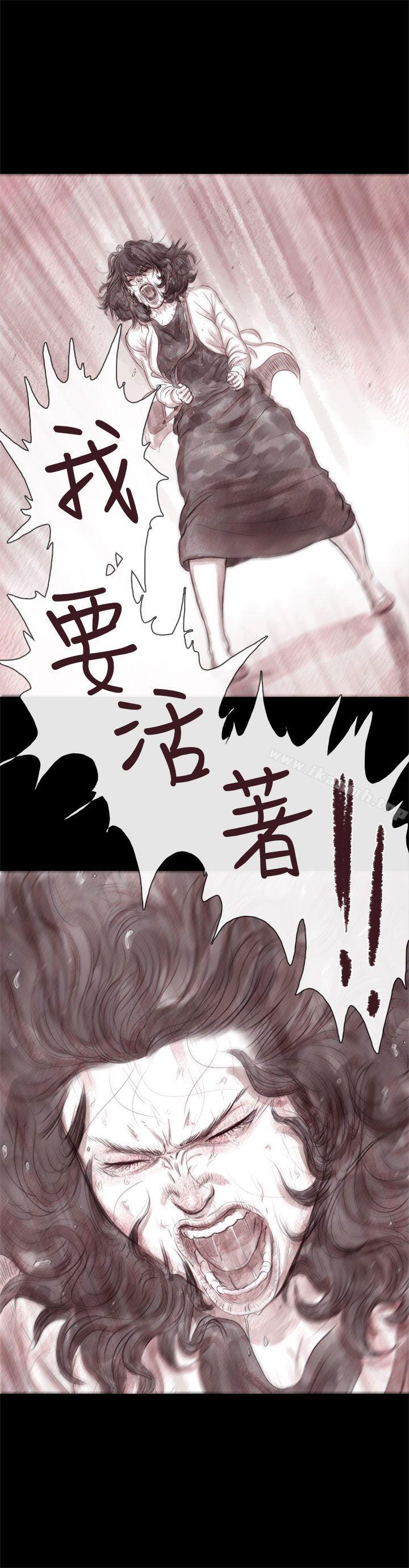 残存最终话