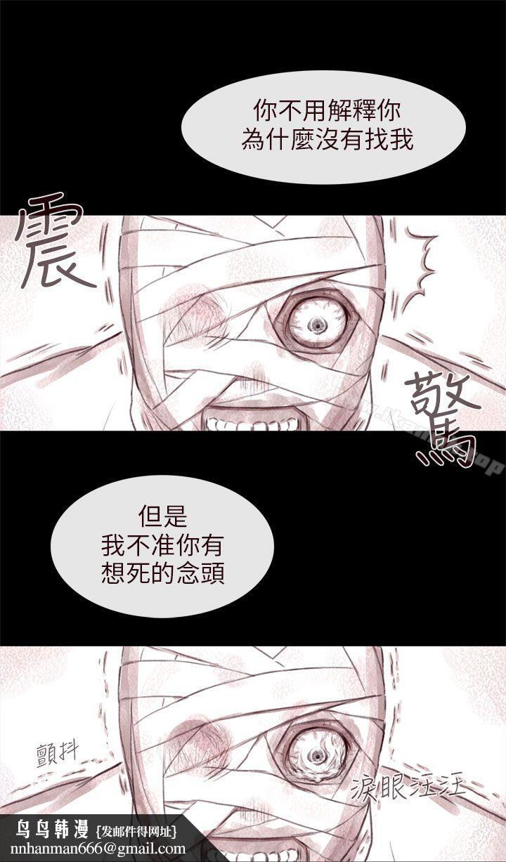 残存最终话