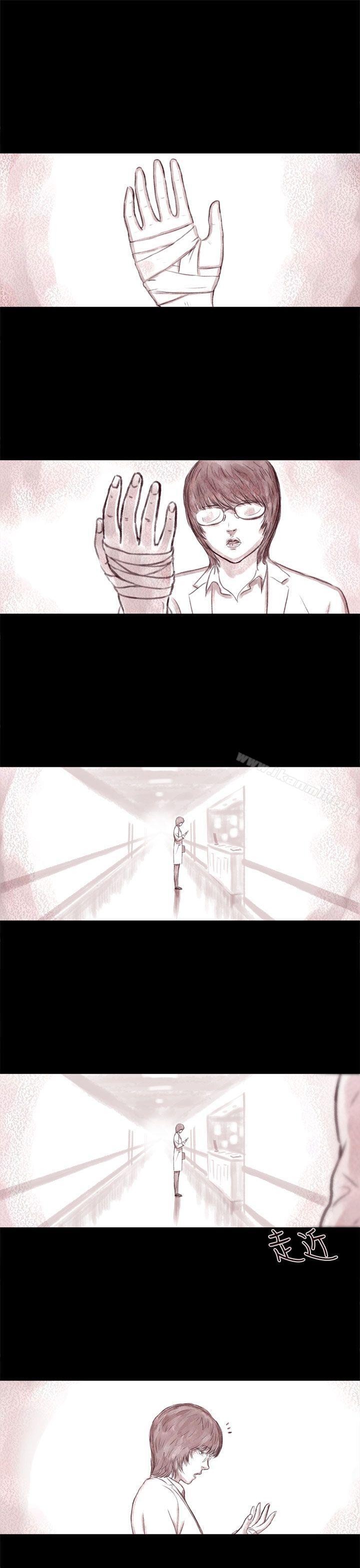 残存最终话