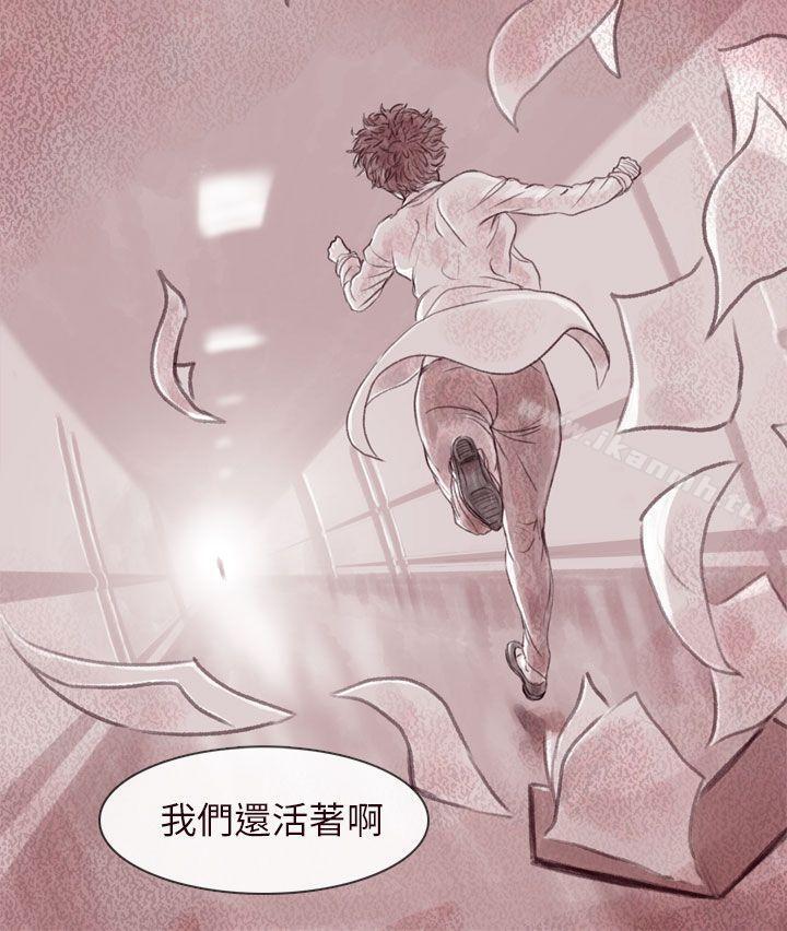 残存最终话