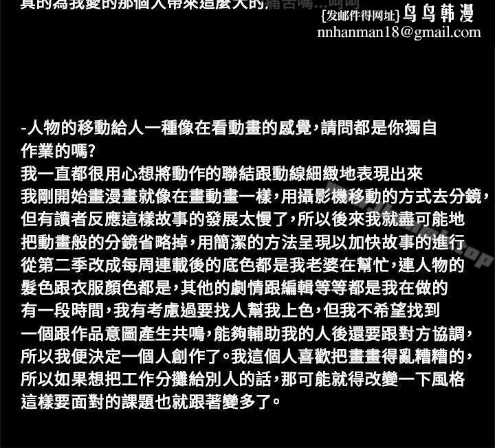 残存后记