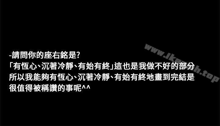 残存后记