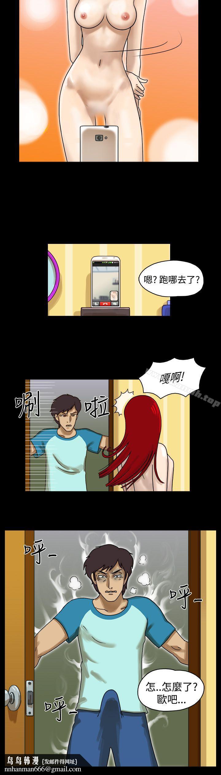 17种性幻想(第一季)第4话