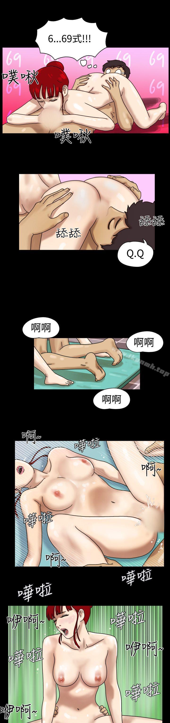 17种性幻想(第一季)第6话