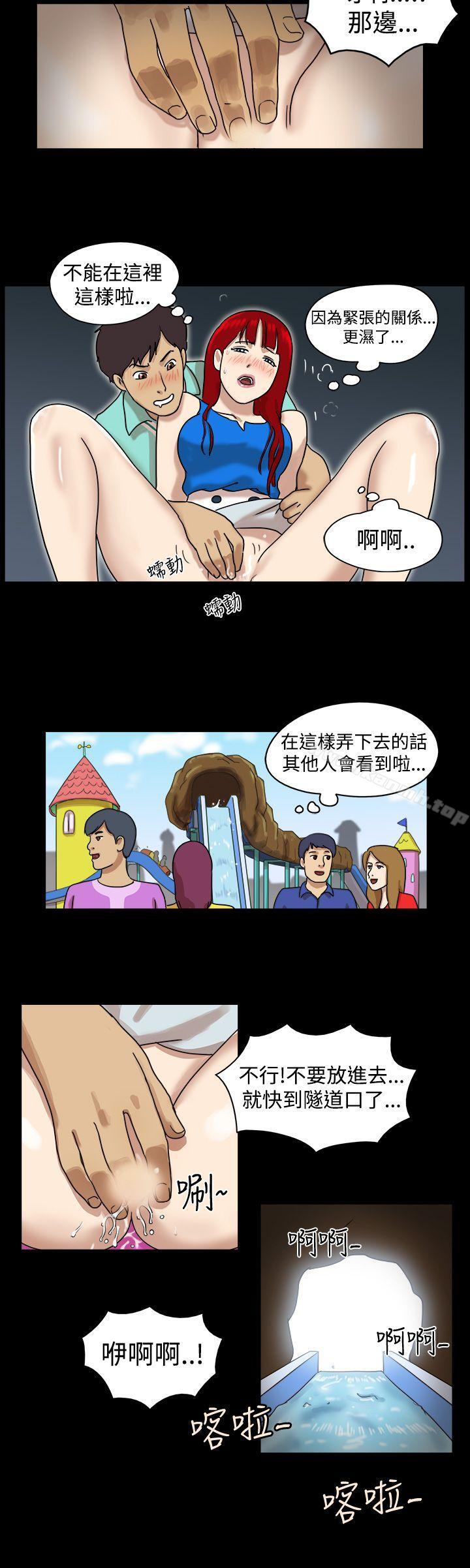 17种性幻想(第一季)第8话