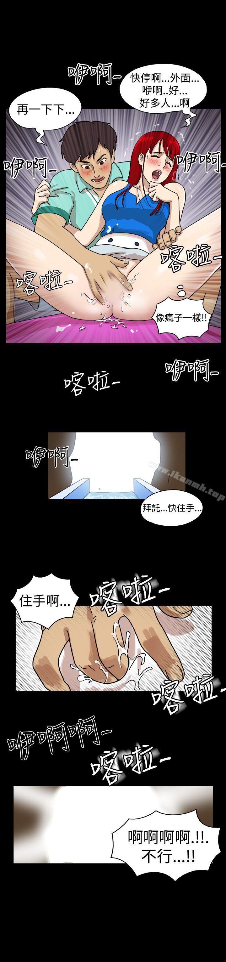 17种性幻想(第一季)第8话