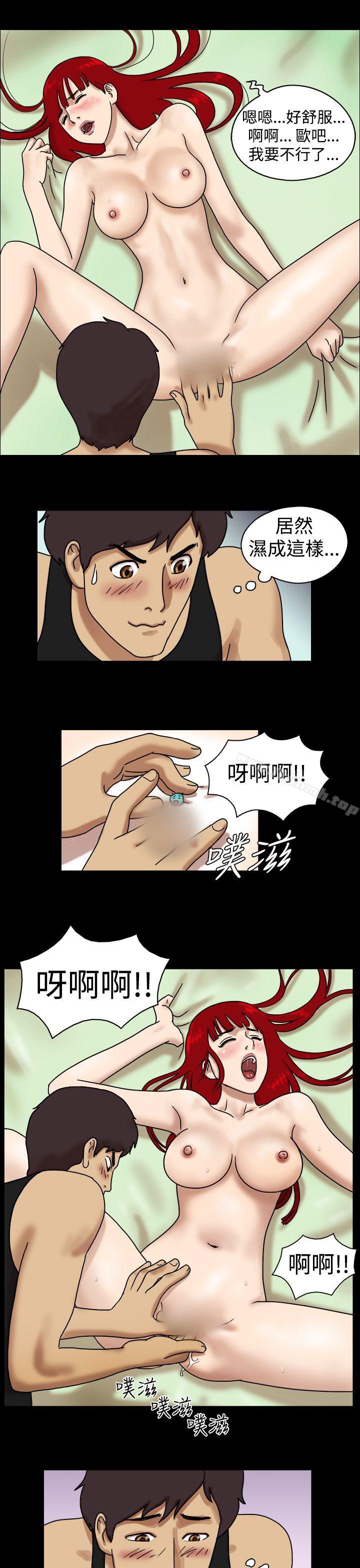17种性幻想(第一季)第16话